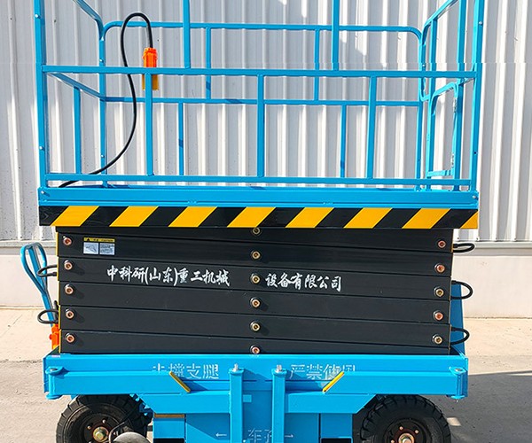 馆陶自行走升降机